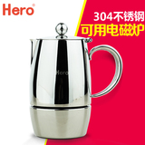 Hero 摩卡壶 不锈钢咖啡壶 家用意式煮咖啡机 可用电磁炉