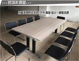 北京办公家具简约会议桌长桌培训桌椅洽谈桌会客办公桌钢架条型桌