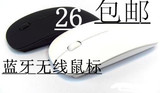 蓝牙鼠标无线可充电超薄win8平板mac键盘套装三星微软3.0安卓4.0