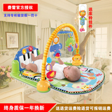 费雪健身架婴幼儿钢琴健身架宝宝健身架音乐游戏毯爬行垫毯w2621
