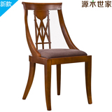 简约新现代中式棕色胡桃木色布艺全实木椅子带扶手酒店餐椅靠背椅