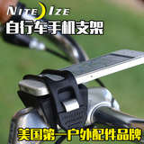 正品原装美国奈爱NiteIze 汉杜本硅胶搭扣多功能自行车手机支架