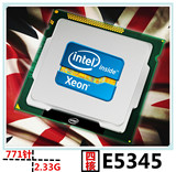 Intel/英特尔 至强四核E5345CPU 2.0G/8M/1333可转775 包贴福利