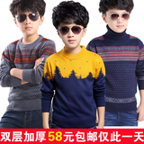 男童毛衣加厚套头12-13-15岁男孩羊绒羊毛衫中大童针织打底衫冬季
