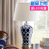 美式台灯新中式现代卧室床头灯创意欧式简约全铜客厅青花陶瓷台灯