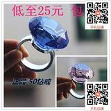 80mm水晶超大钻戒求婚创意道具大钻石戒指结婚求婚送女友生日礼物