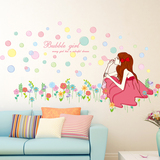 墙贴纸贴画女孩公主卡通可爱儿童房间背景卧室墙上墙壁装饰品自粘