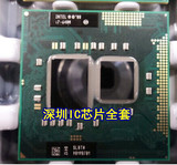 I7-640M 笔记本CPU 2.8-3.46G K0步进 SLBTN 原装正式版 HM55主板