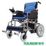 TOUSDA通和电动轮椅老人折叠轻便便携电动代步车残疾人四轮手推车