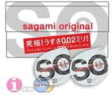 日本原装SAGAMI相模002避孕套6个装防早泄0.02mm超冈本极薄安全套