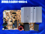 原装装格力电磁炉GC-2172/GC-2052/GC-2170/2173 20xca主板电源板