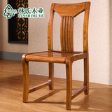 林氏木业现代新中式餐厅椅子简约实木餐椅*2家用靠背椅LS8421*