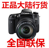 Canon/佳能EOS 760D 套机18-200单反相机正品大陆行货全国联保