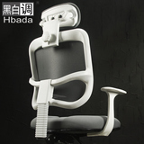 【黑白调】电脑椅 家用网布办公椅 人体工学网椅特价老板椅转椅子
