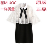 MIUCO女装2016秋新品重工刺绣蕾丝拼接娃娃领喇叭袖假两件连衣裙
