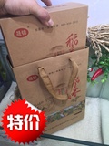 卢勇新款特级包装无糖五常米合作社10斤礼盒装稻花香大米