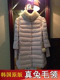 韩国代购2014冬装新款韩版獭兔毛立领羽绒服女中长款加厚斗篷外套