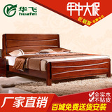 高档全实木床 橡木床 1.2/1.5/1.8米单双人床 现代中式气压高箱床