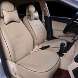定做2015新款众泰T600SUV专车专用四季通用全包汽车皮革坐椅座套