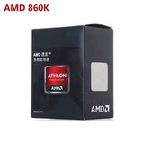 国行正品 AMD 速龙II X4 860K 四核FM2+ 3.7G CPU盒装 A88