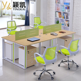 广州职员办公桌屏风员工位4人 现代简约办公家具工作桌椅屏风卡位