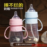 吉米熊婴儿带吸管手柄防胀气防摔宝宝新生儿宽口径奶嘴全硅胶奶瓶