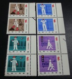 J65安全月 套票双联原胶全品 新中国纪念邮票新中国特种邮票