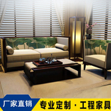 新中式实木现代沙发组合客厅小户型禅意休闲沙发椅样板间印花沙发