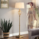 水晶欧式落地灯美式奢华简约客厅卧室北欧创意中式立式落地台灯
