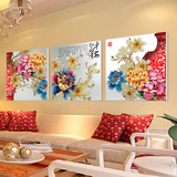 客厅装饰画三联无框画现代简约壁画室内挂画沙发背景墙画平安富贵