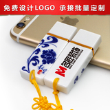 青花瓷16gu盘创意陶瓷公司展会礼品商务16g优盘定制logo实用包邮