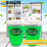 日本KOKUBO活性炭冰箱除味剂竹炭去除异味脱臭清洁剂吸味除臭剂盒