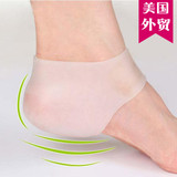 女士护脚套保湿美人足跟 冬季防裂硅胶套 保护脚后跟护足