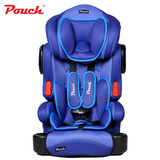 Pouch儿童安全座椅9月-12岁宝宝汽车用车载座椅德国品质3C认证