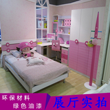 儿童家具女孩卧室组合套房可爱粉色公主1.2/1.5米高箱床书桌衣柜