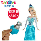 玩具反斗城 迪士尼公主娃娃女孩玩具冰雪奇缘之变色艾莎