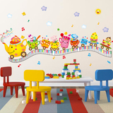 幼儿园布置儿童房间装饰可移除墙贴纸贴画卡通可爱水壶茶杯音乐
