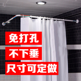 浴室加厚304不锈钢L形免打孔浴帘杆卫生间转角l型简易弧形可定做