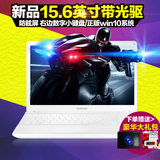 分期购Samsung/三星 270E5K- K01CN 15.6英寸手提 超薄笔记本电脑