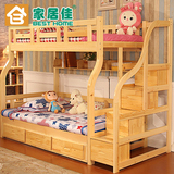 实木1.2米上下床成人梯柜铺松木儿童床双层床子母床高低床母子床