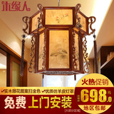 新中式仿古吊灯古典灯笼复古实木雕花宫灯创意茶楼餐厅书房门厅灯