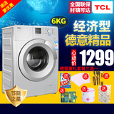 TCL XQG60-F12101T 6公斤滚筒洗衣机全自动大容量【德国技术】