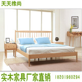 北欧日式 韩式橡木床 宜家风格实木床 原木家具1.5.18定制双人床