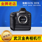 现货！！全新 佳能 EOS 1DX 1dx 单机身 高端专业单反相机