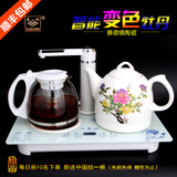 正品长城JBL-T5 自动上水电热水壶陶瓷电水壶煮茶器保温烧水壶具
