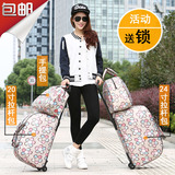 包邮升级版拉杆包旅行包大容量时尚拉杆箱手提行李包登机箱男女款