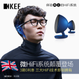 KEF egg无线数字音箱 桌面蓝牙USB光纤AUX发烧HiFi音箱高性价比超