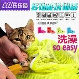 洗猫袋猫袋猫咪洗澡专用猫洗澡袋猫包剪指甲打针多功能固定袋用品
