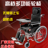 鱼跃轮椅 H009B 折叠轻便手推车 半躺老人残疾人代步车四轮带坐便