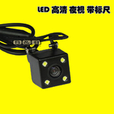 高清CCD车载摄像头，170超广角度，4颗高强LED灯倒车补光，带标尺